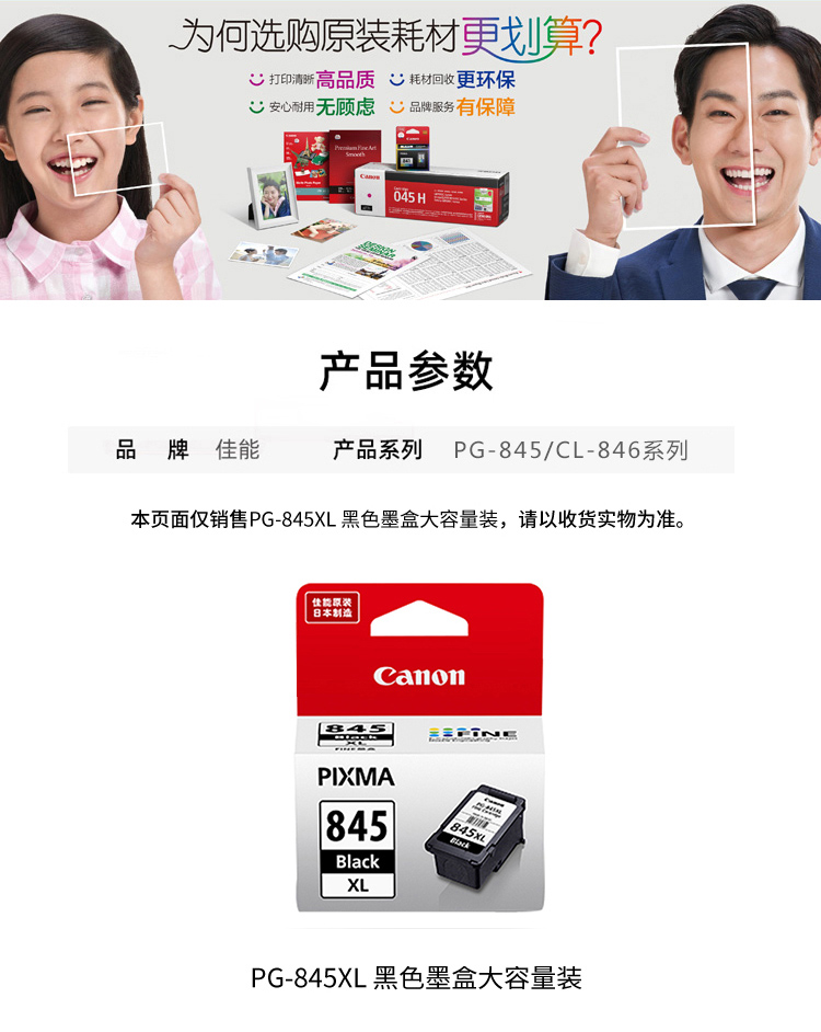 详情-00.jpg