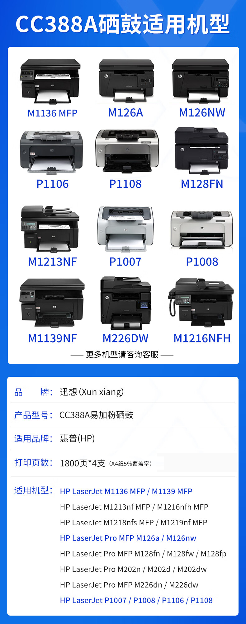 1705906174729282.jpg 详情-00.jpg