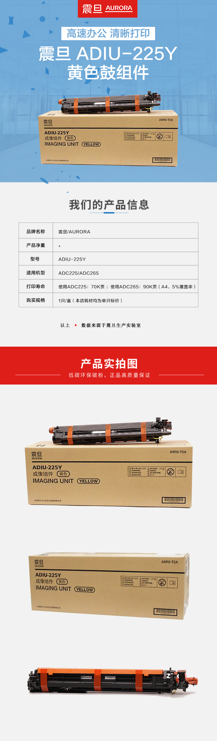 详情-01 (1).jpg
