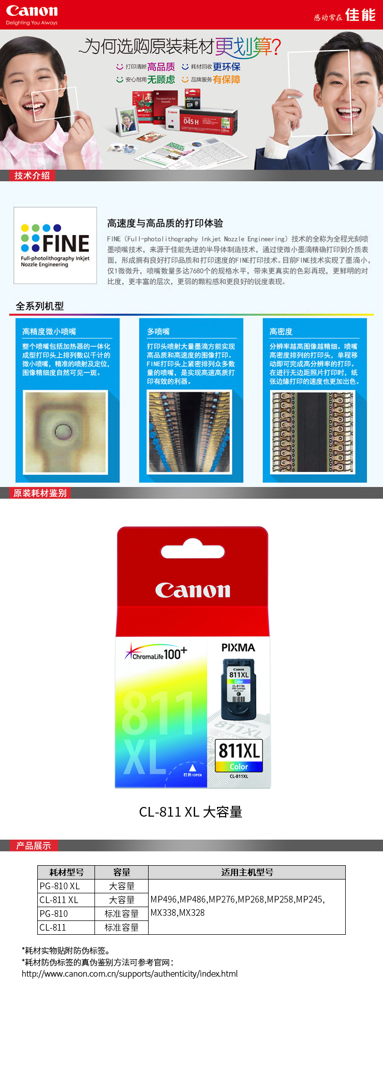 详情-01.jpg