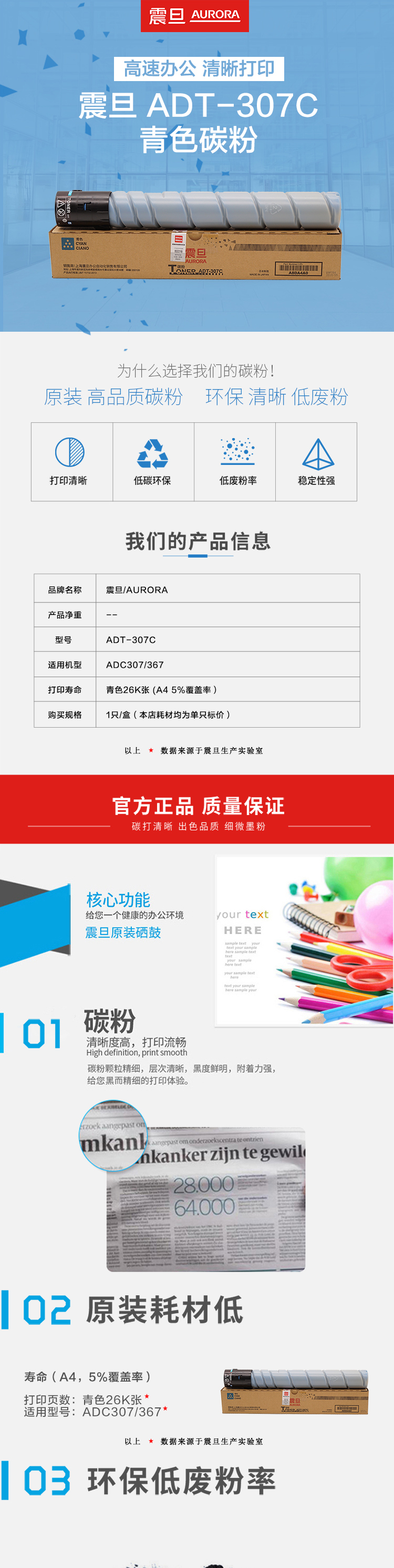 详情-01.jpg