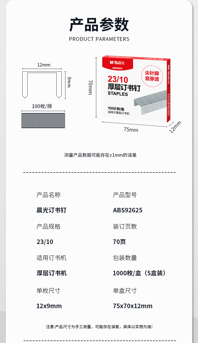 详情-08.jpg