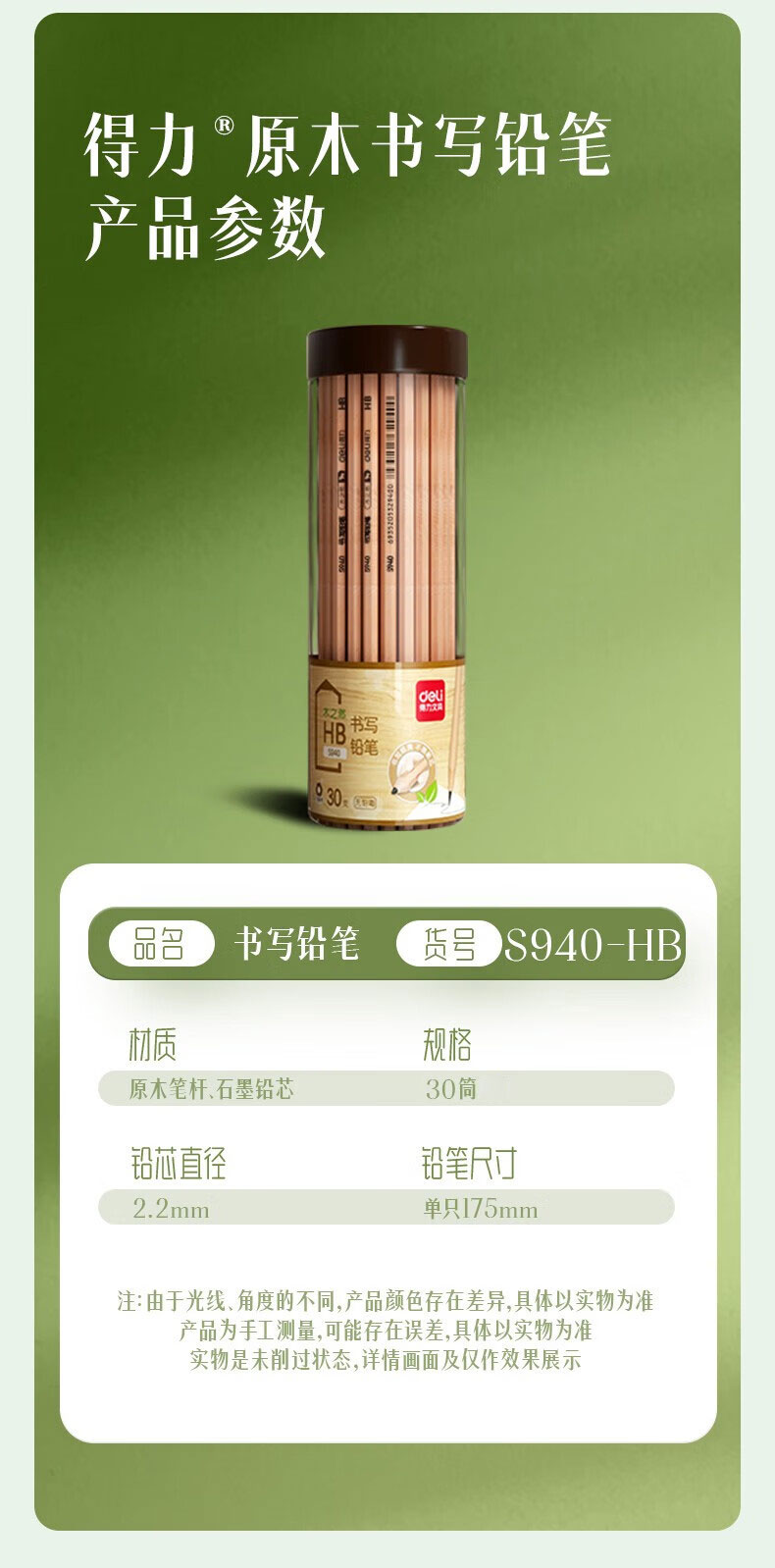 详情-22.jpg