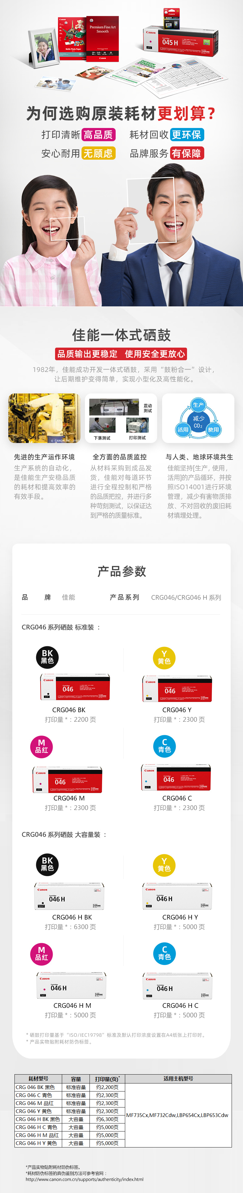 详情-01.jpg