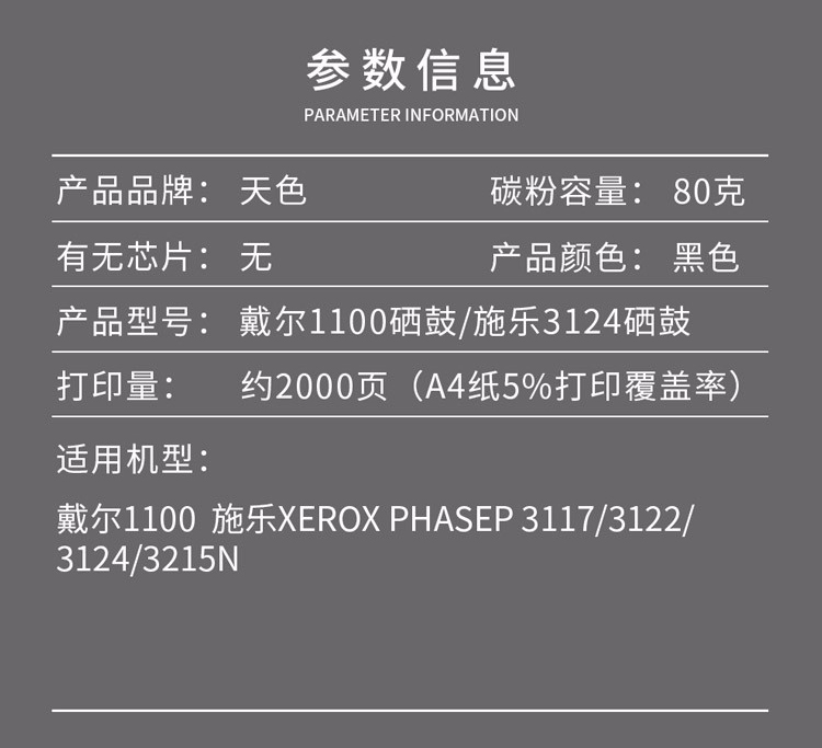 详情-02.jpg