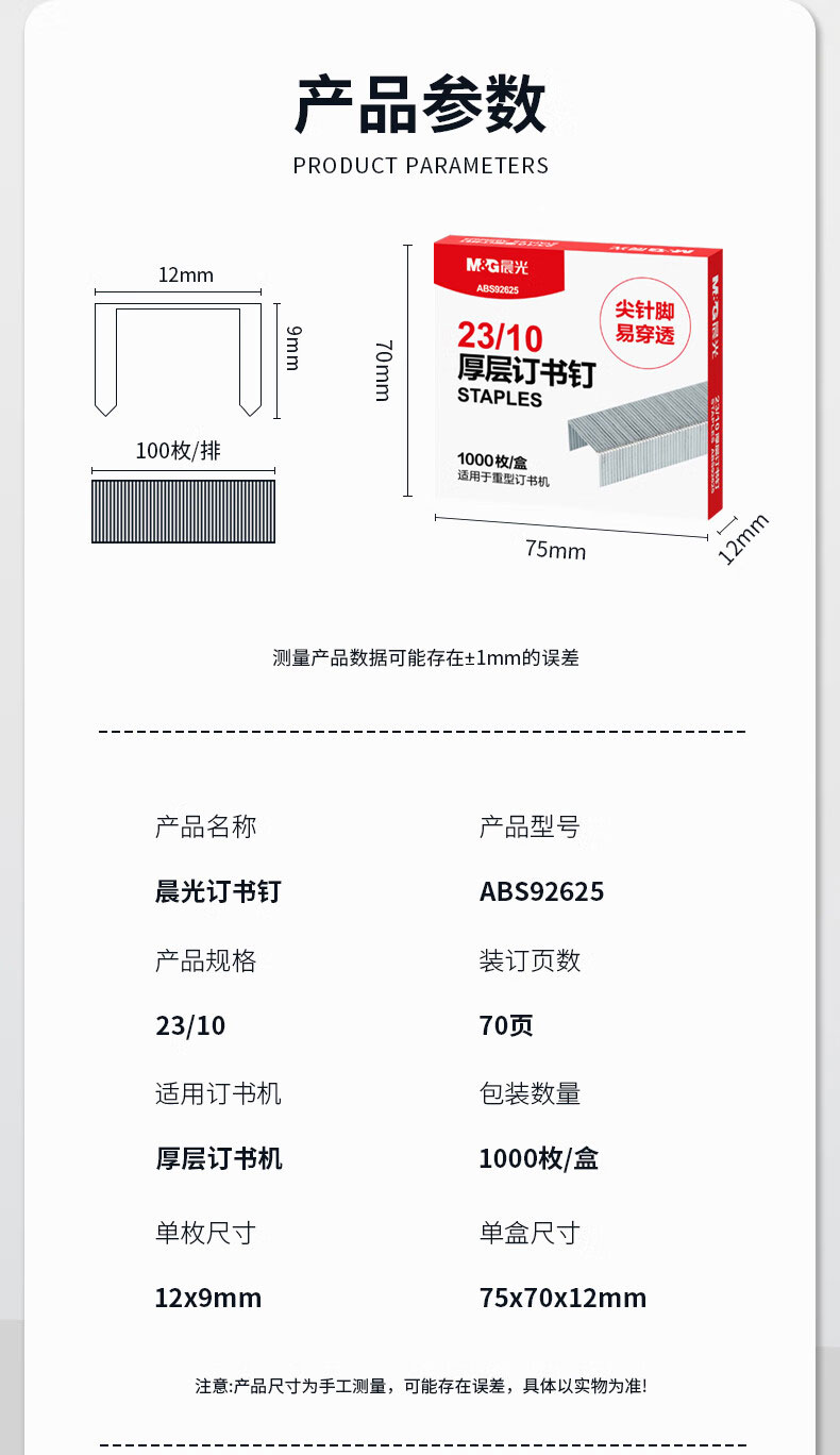 详情-08.jpg