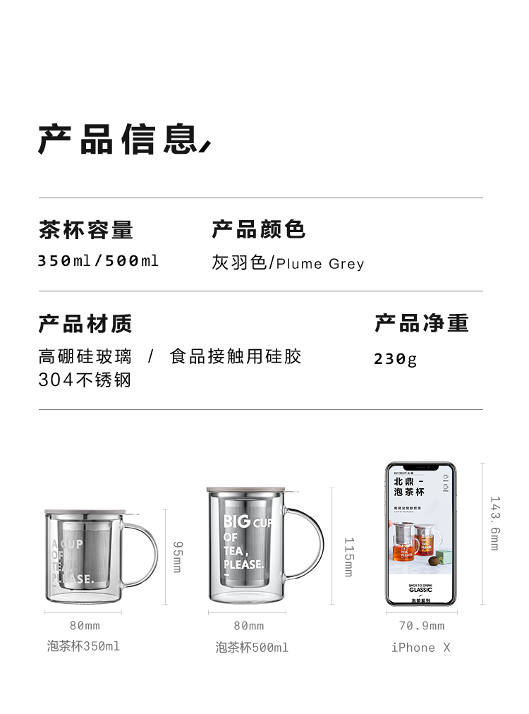 详情-26_045.png