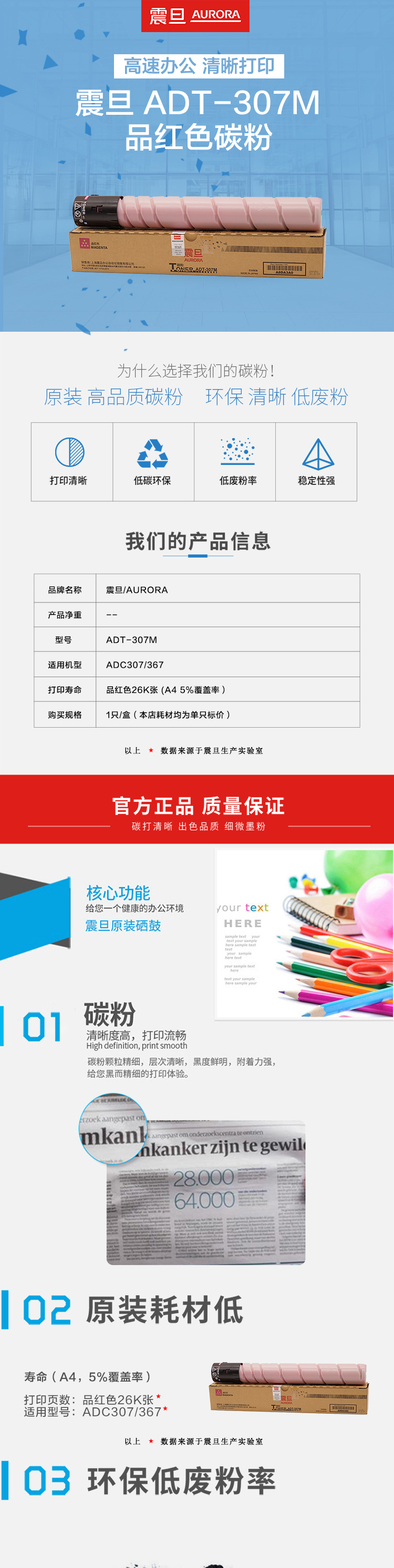 详情-01.jpg