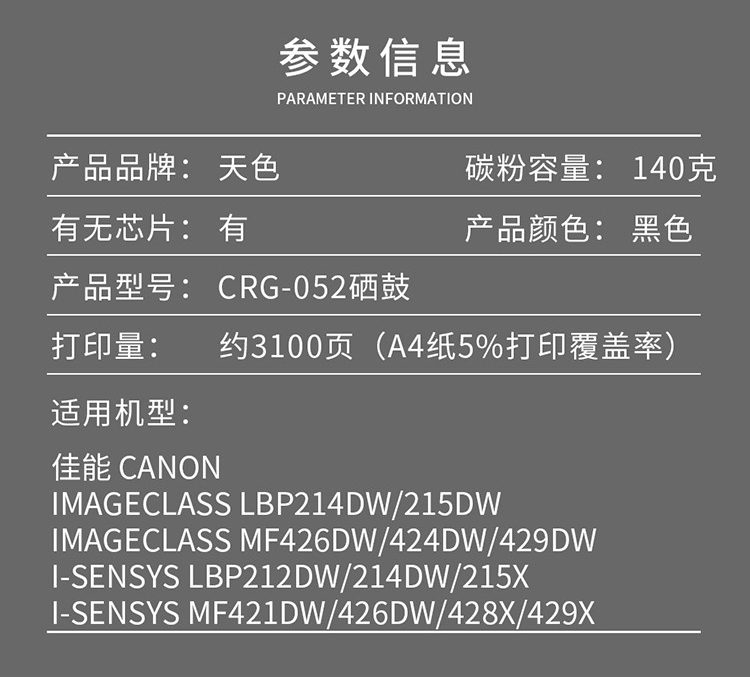1684403068996059.jpg 详情-02.jpg