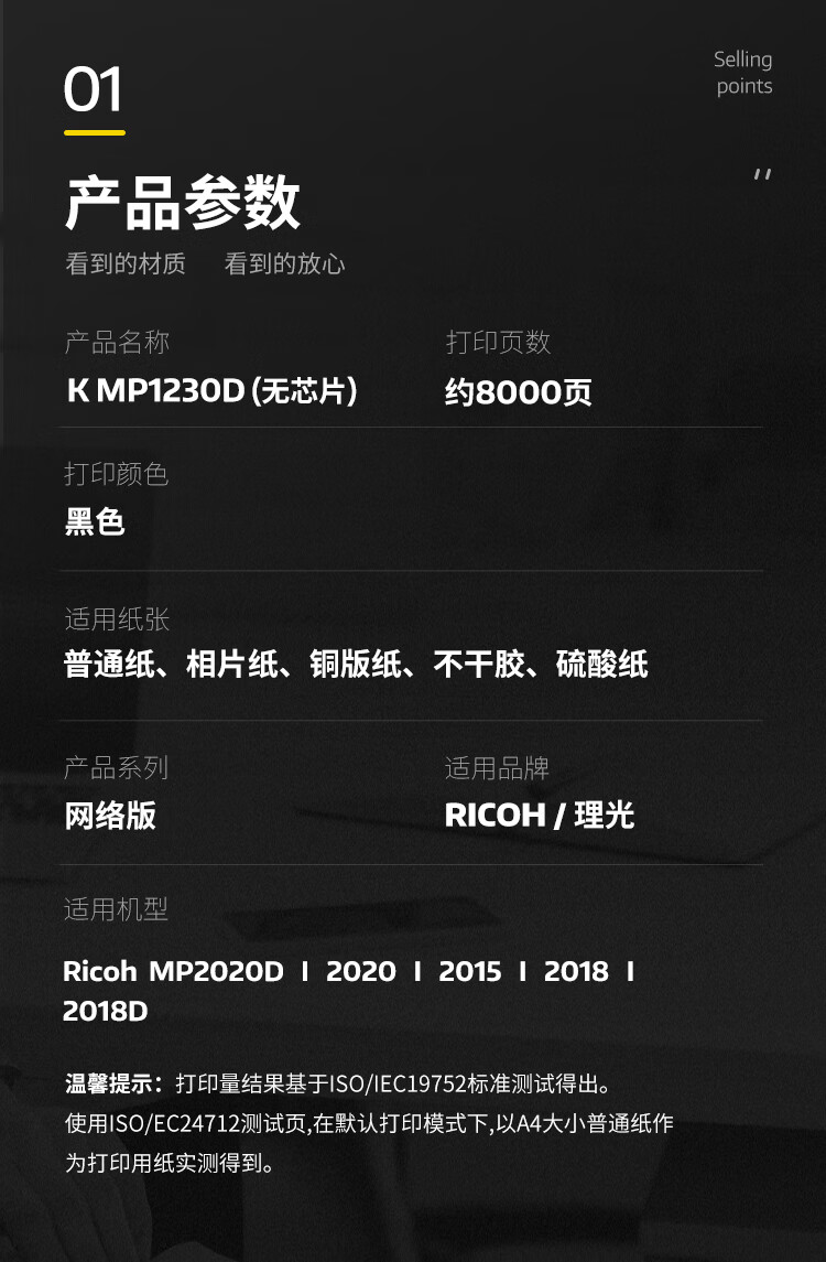 1708508560180987.jpg