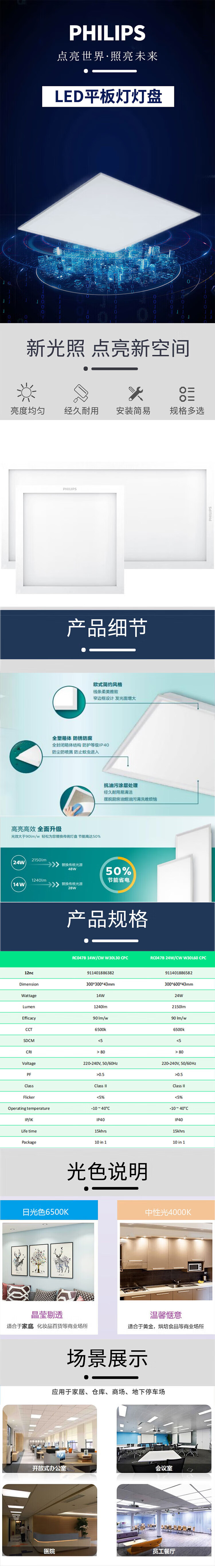 1720928812900659.jpg 详情-00.jpg