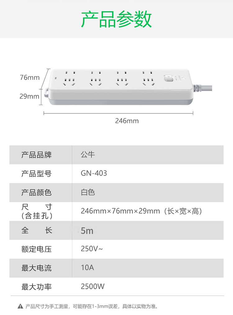 1721180548498291.jpg 详情-11.jpg