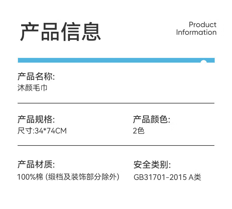 详情-12.jpg