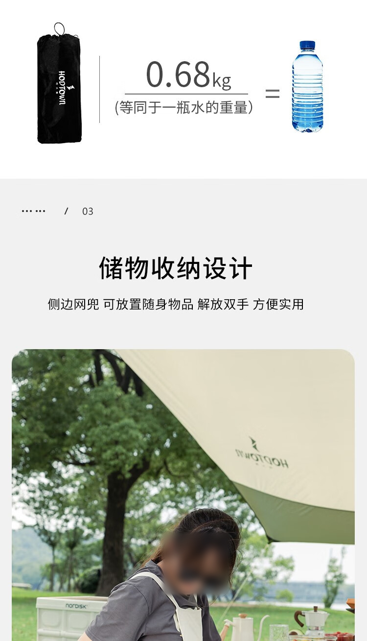详情-21.jpg