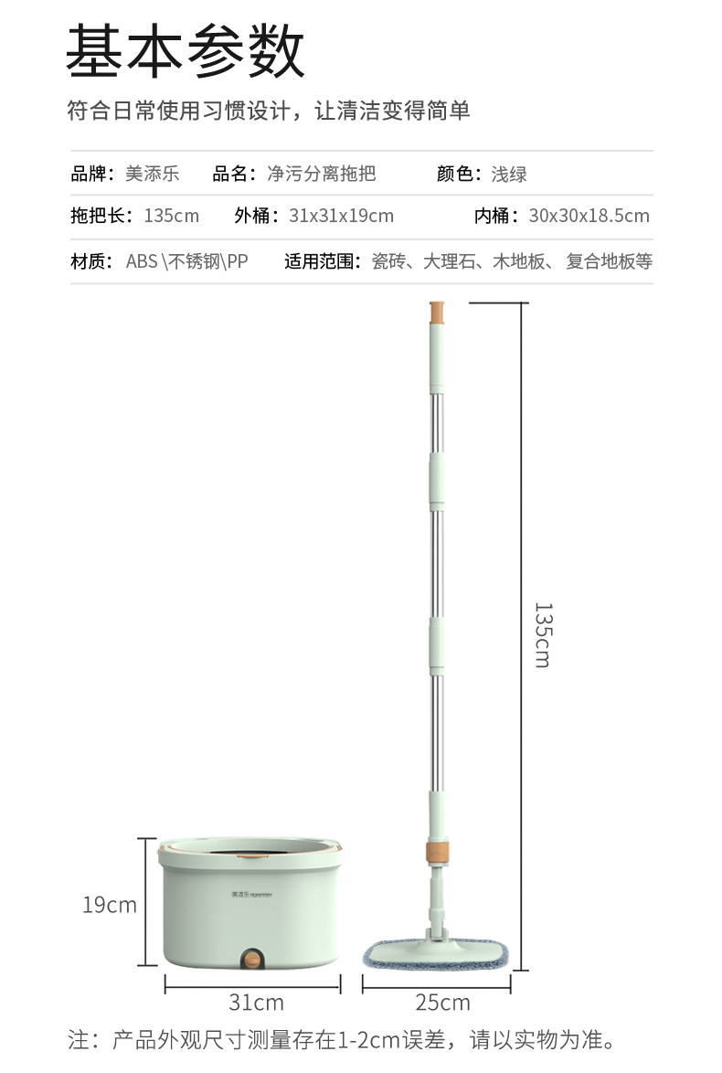详情-37.jpg
