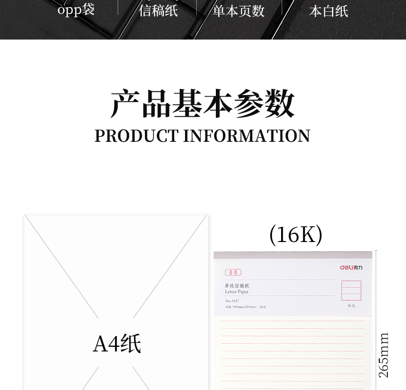 1707114277603069.jpg