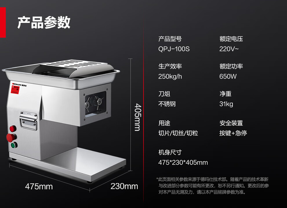 1722247269872136.jpg 详情-14_029.jpg