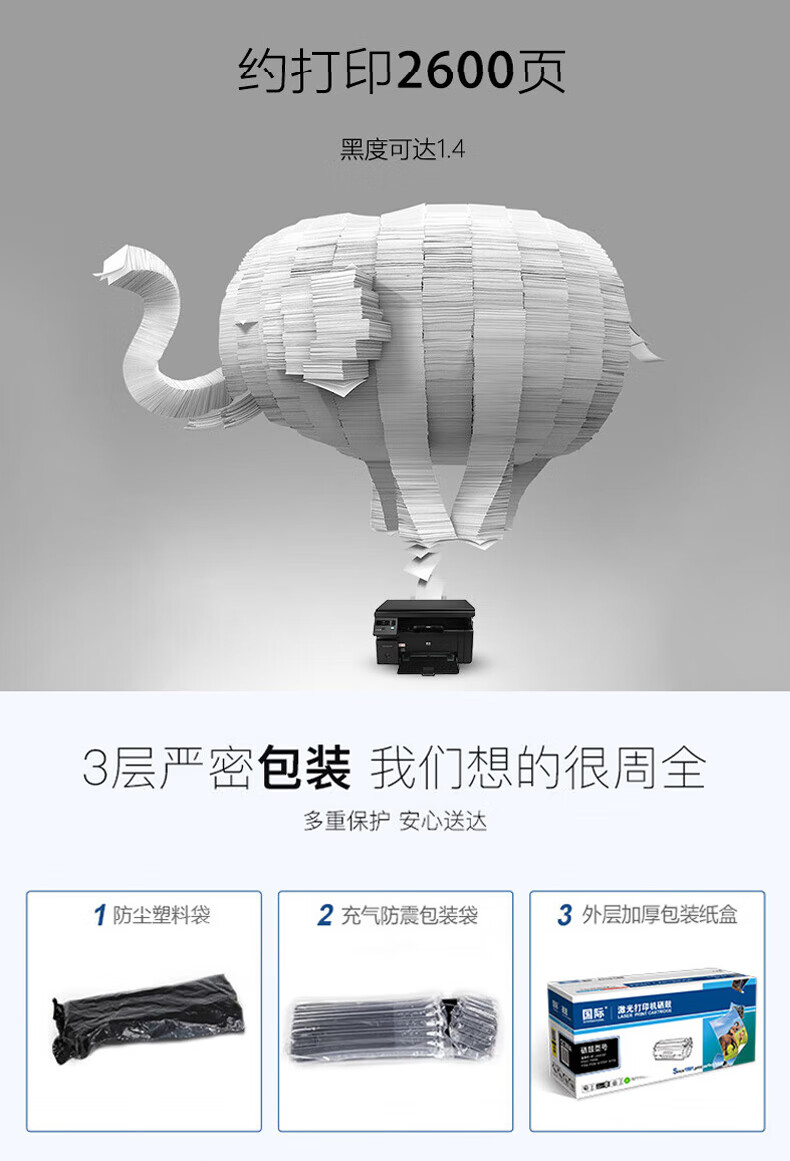 详情-03.jpg