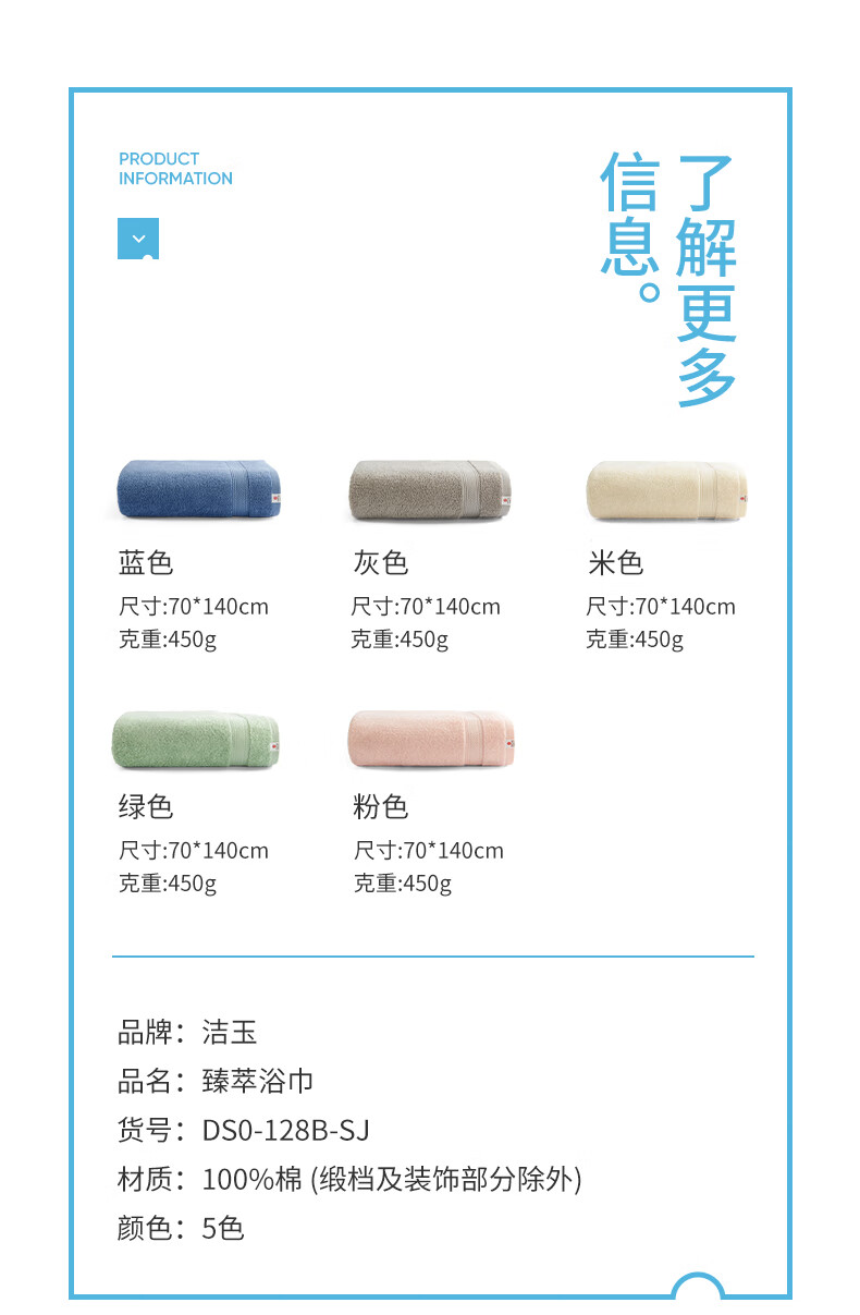 详情-19.jpg