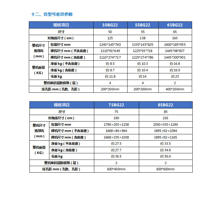 详情-13_027.jpg