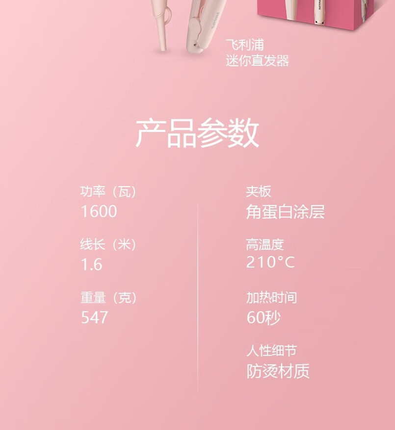 详情-31.jpg