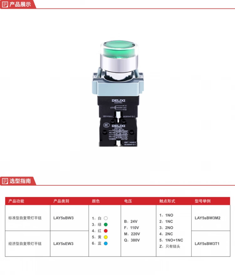 1736758484337089.jpg 详情-00.jpg