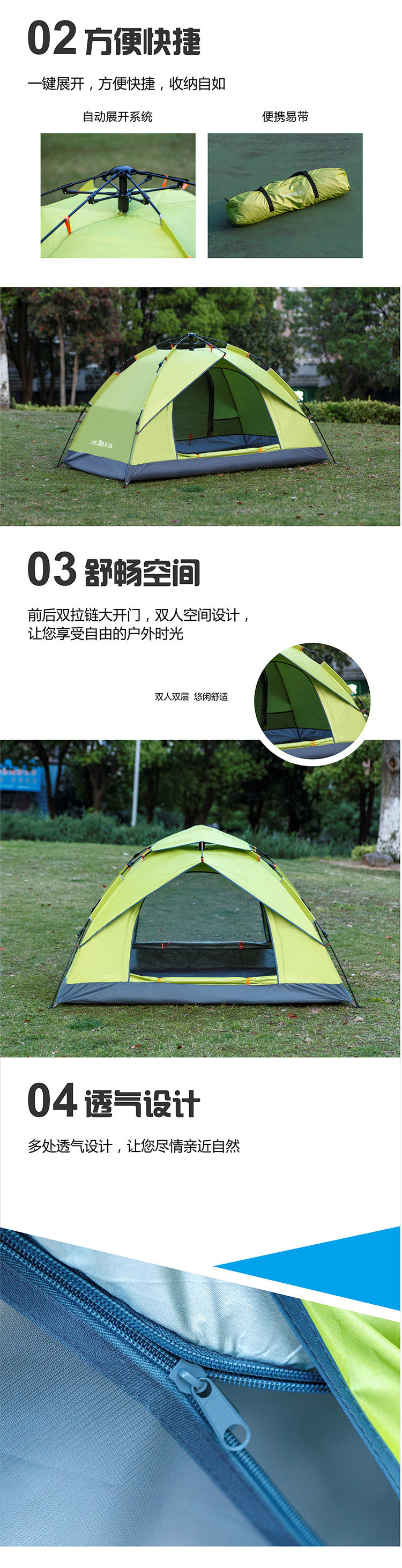 详情图750宽_02.jpg