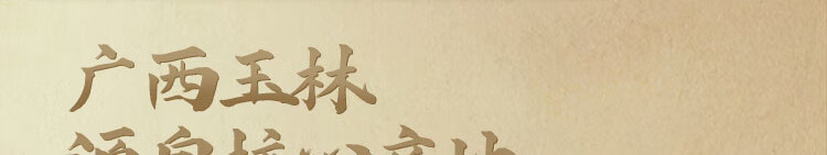 1743468553899044.jpg 详情-01 (1).jpg