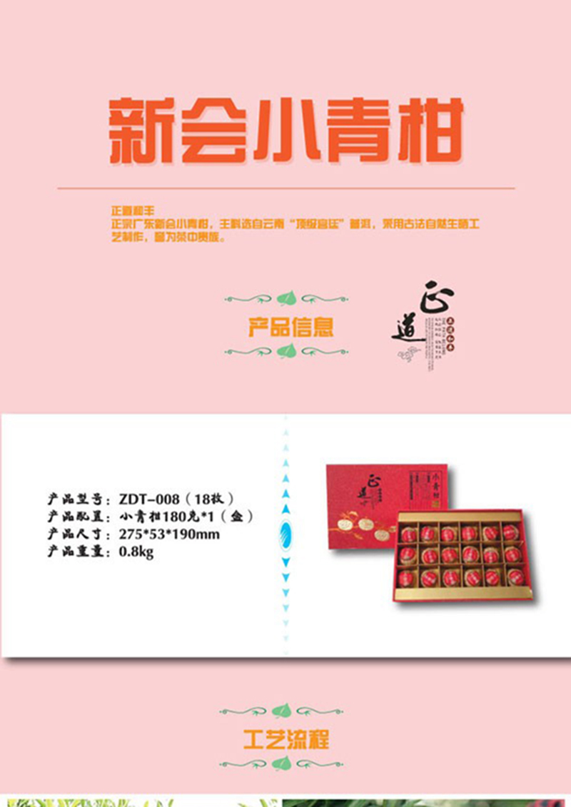 详情-01.jpg