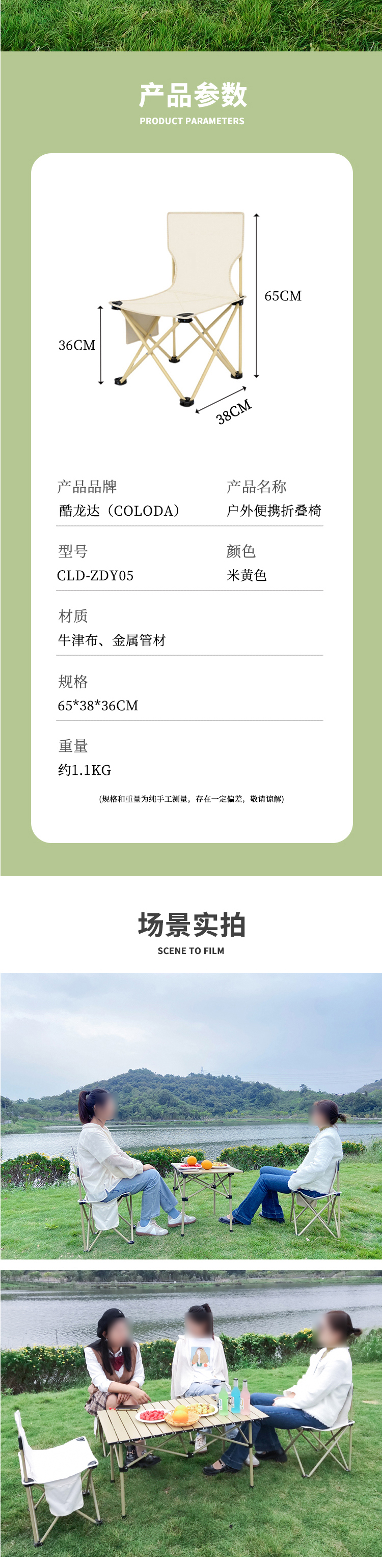 详情图_04.jpg