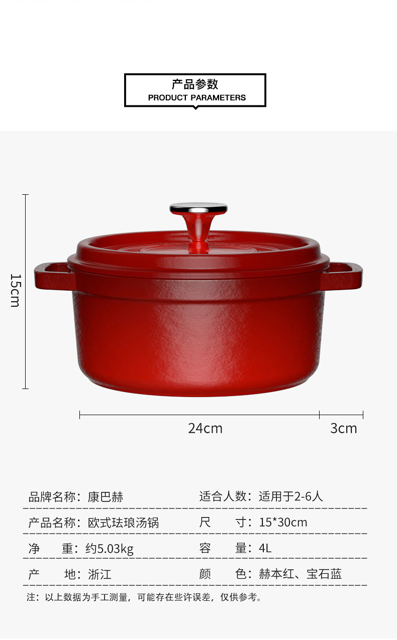 详情-16_049.jpg