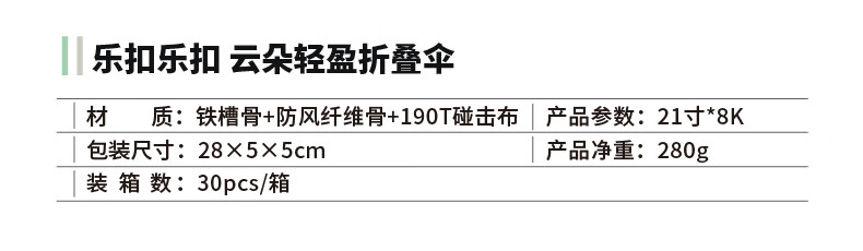 1748946085650533.jpg 详情-08.jpg