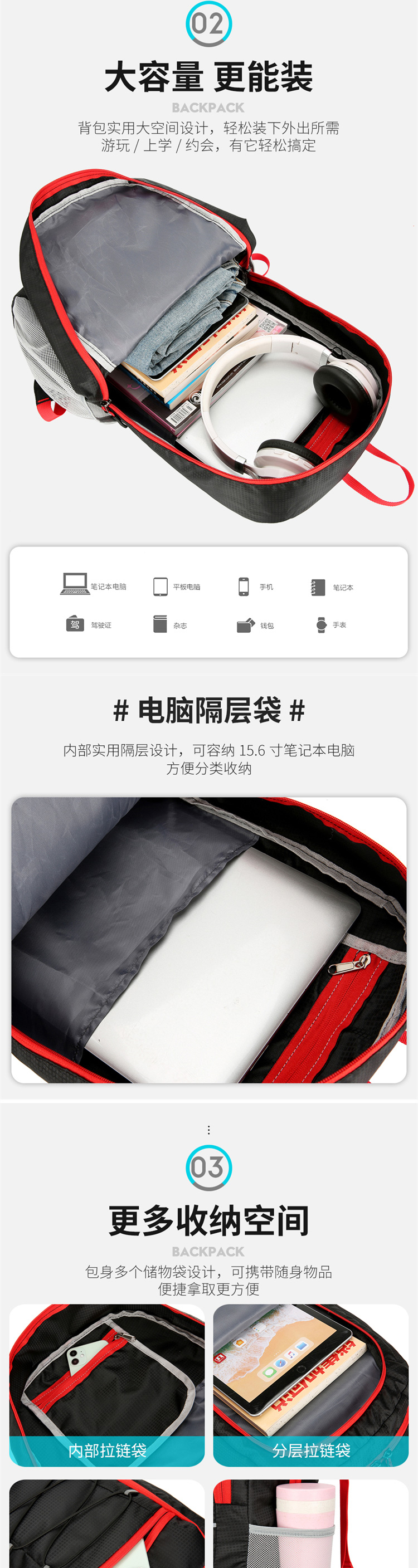 1727333219273522.jpg 详情_03.jpg