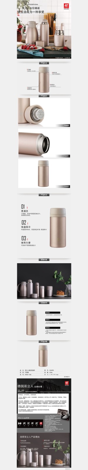 详情-01.jpg