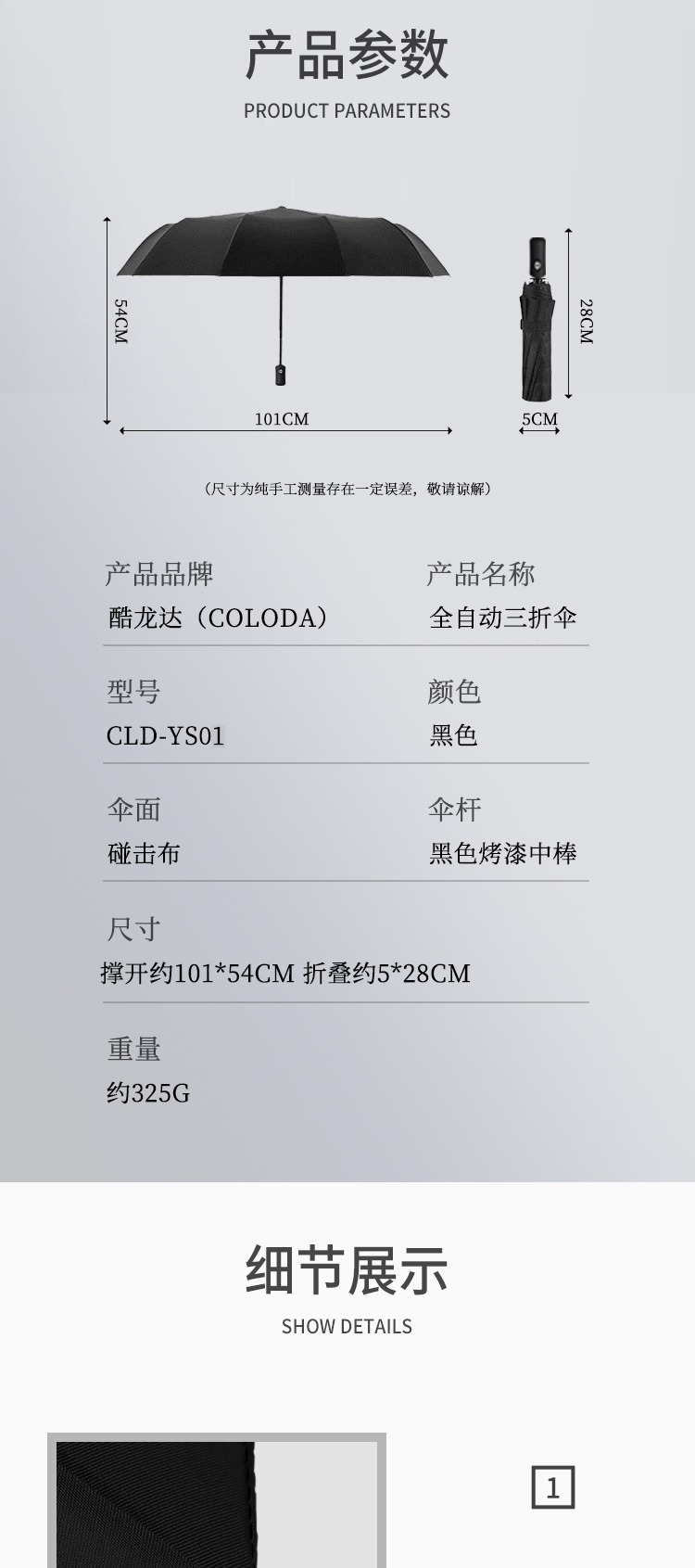 1740118351686300.jpg
