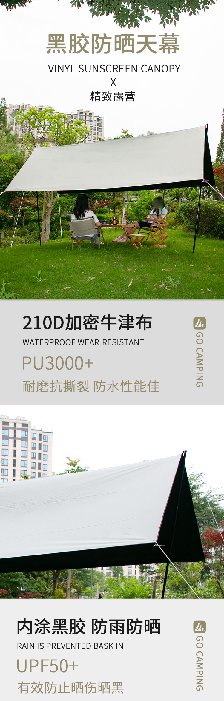 详情页_01.jpg