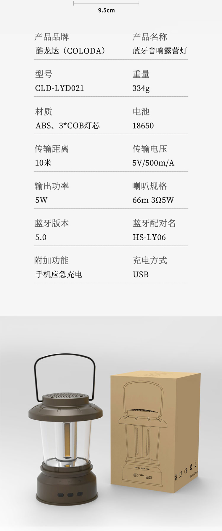 详情 (8).jpg