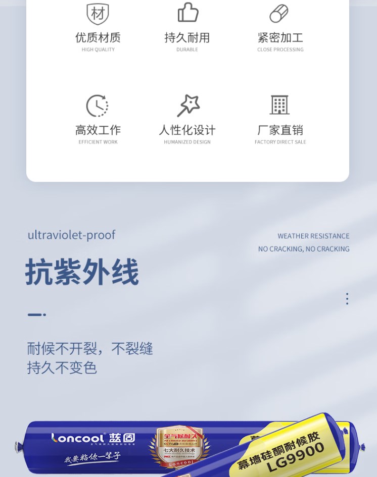 胶88.jpg