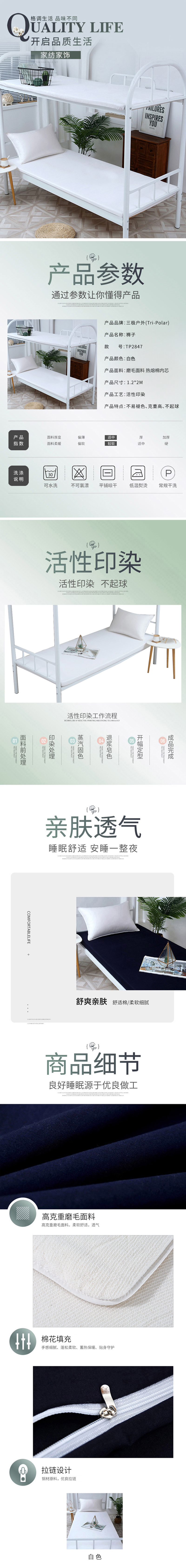 详情.jpg