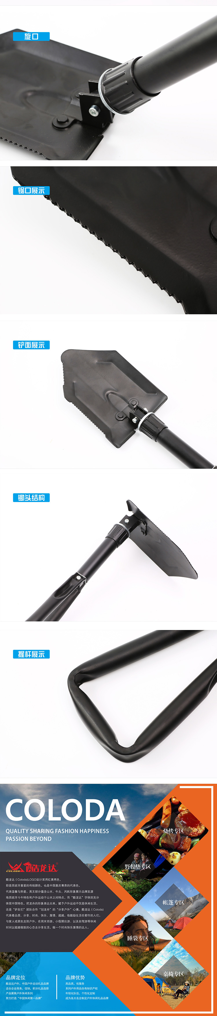 酷龙达详情页原图_04.jpg