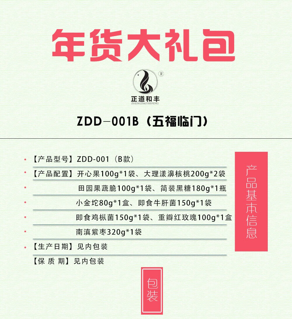 1691114290239509.jpg