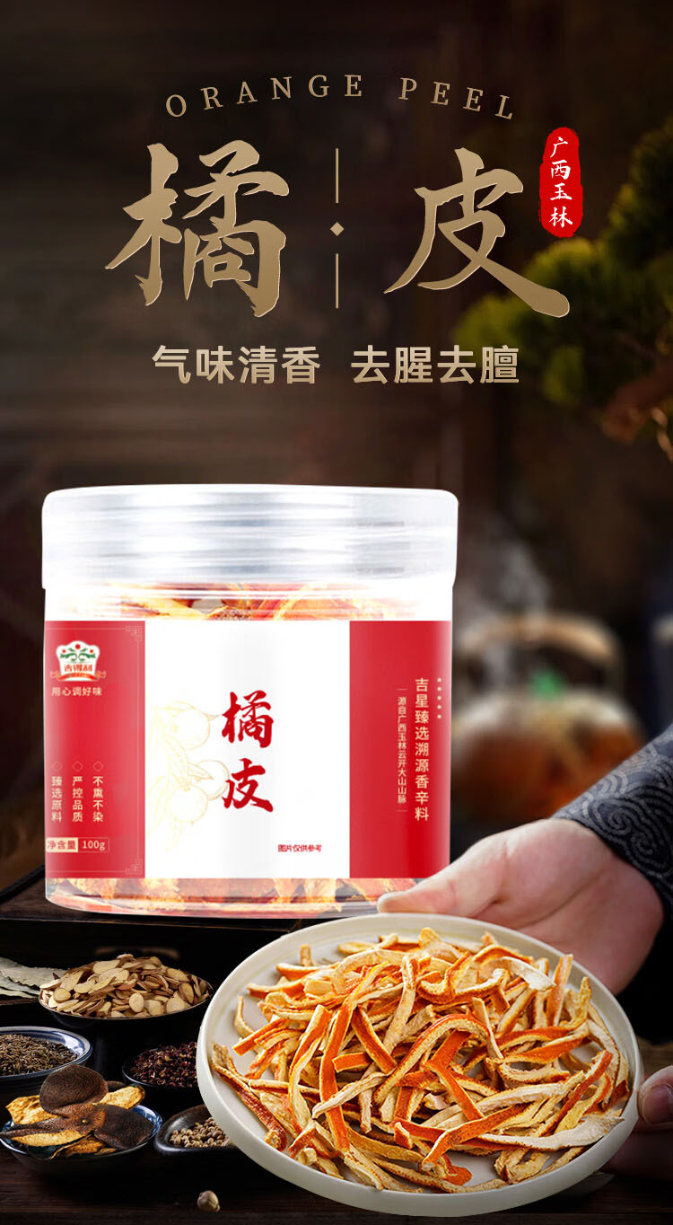 1743468512380213.jpg 详情-01.jpg
