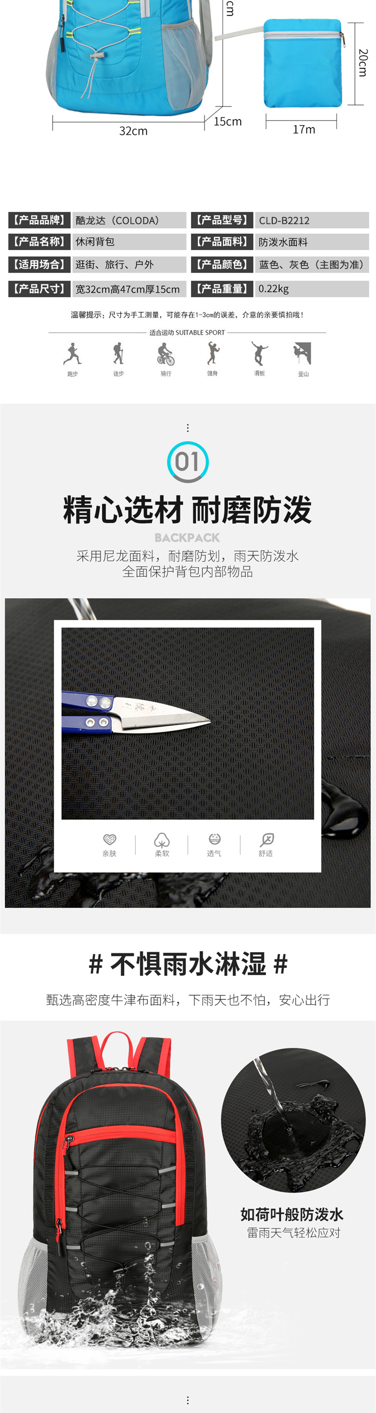 1727333215443461.jpg 详情_02.jpg