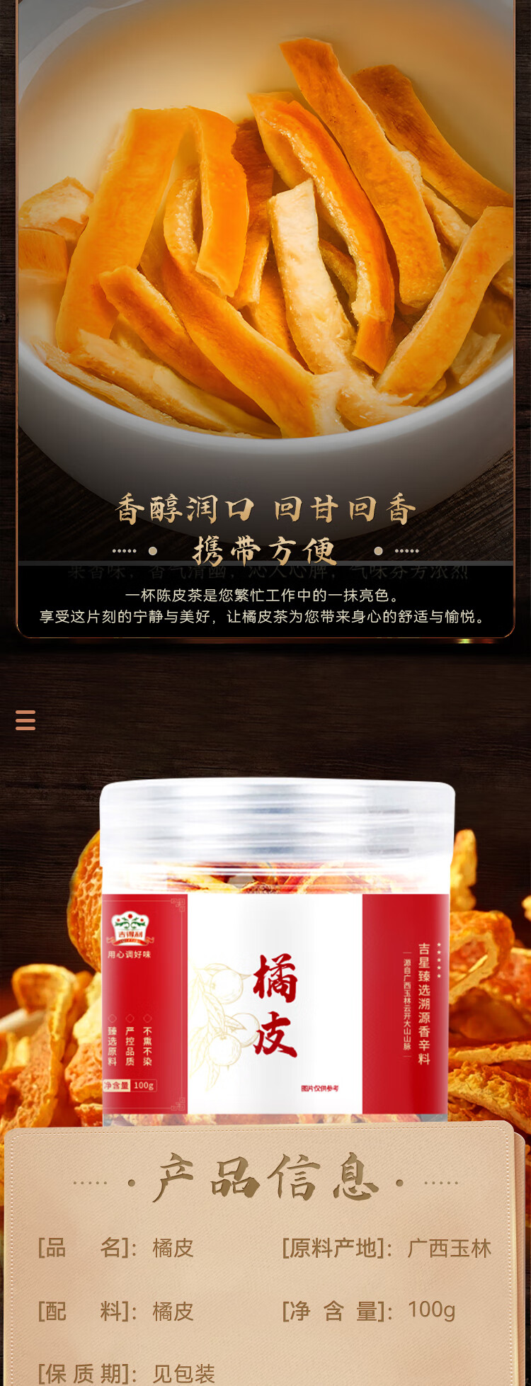 1743468575969128.jpg 详情-05.jpg