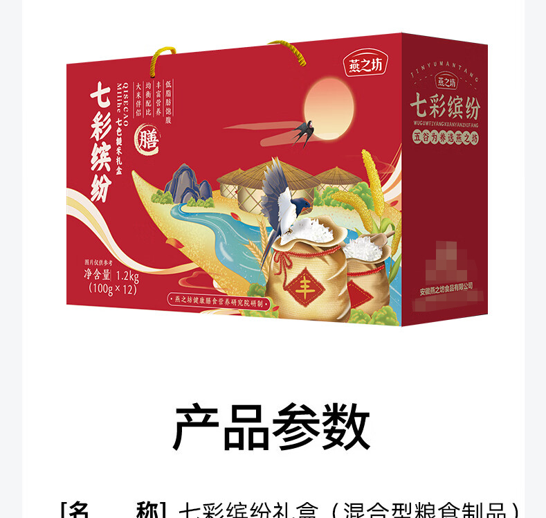 详情-13.jpg