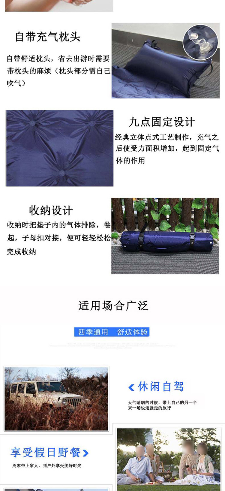 单人充气垫_04.jpg