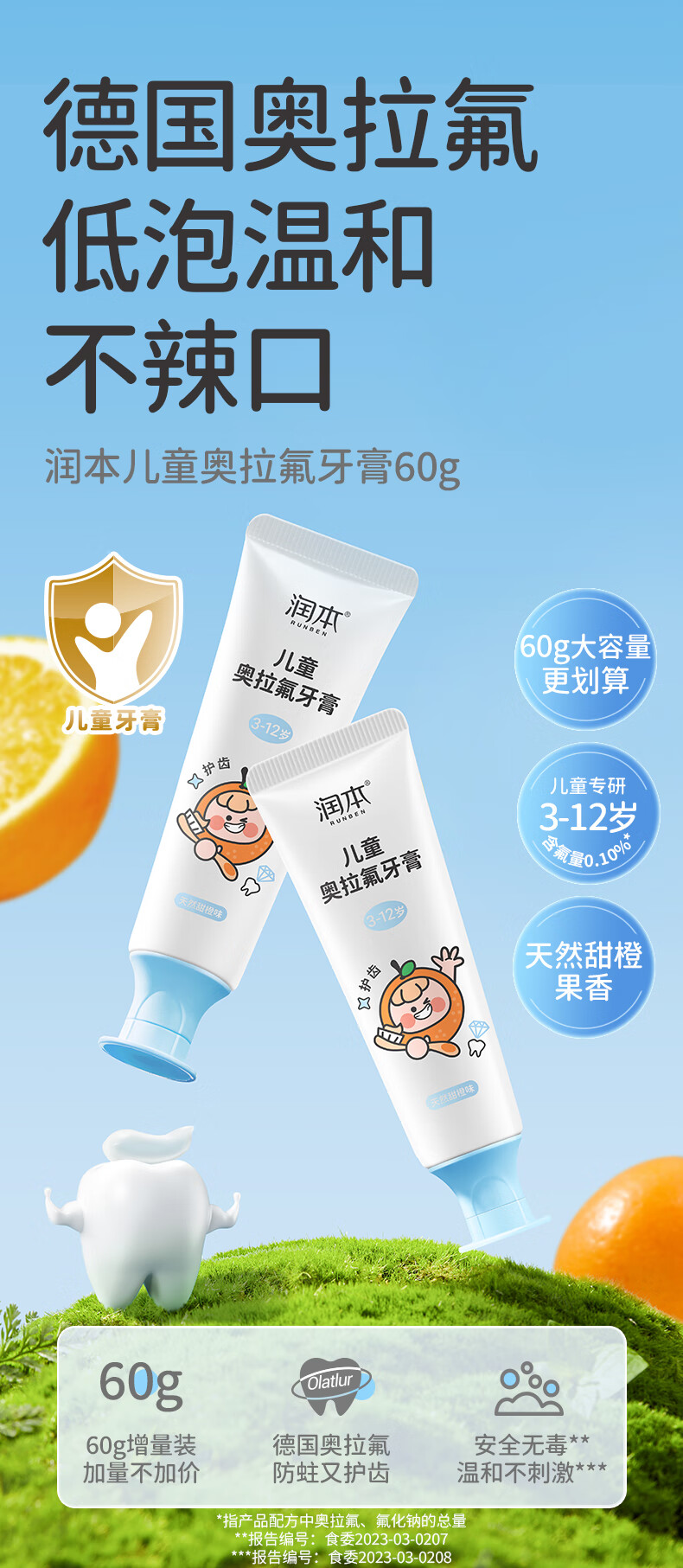 1740533370611456.jpg 详情-01.jpg
