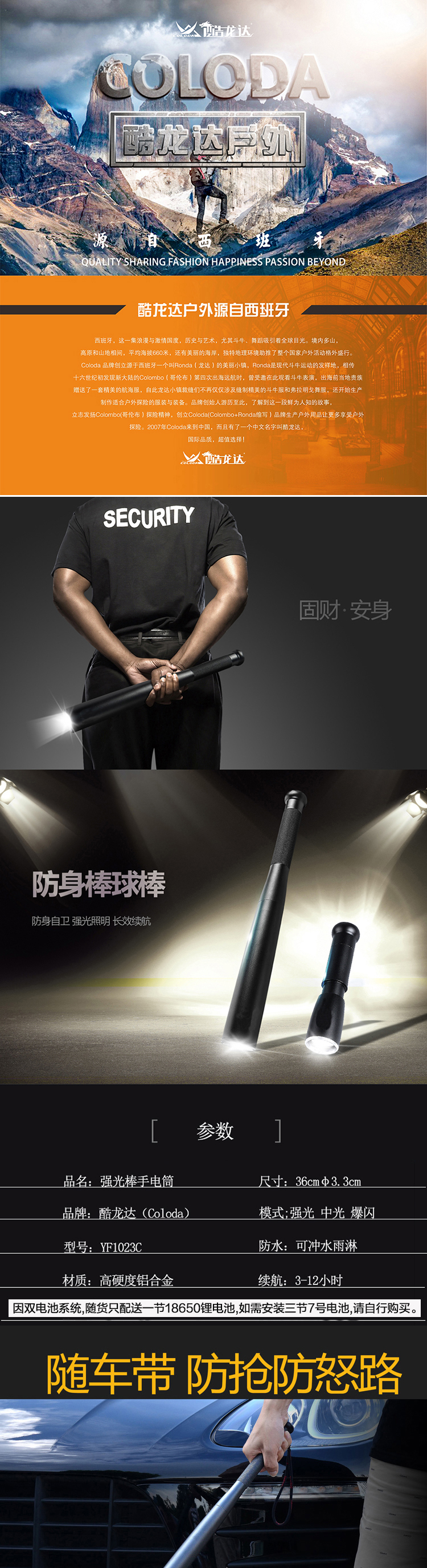 详情图750_01.jpg