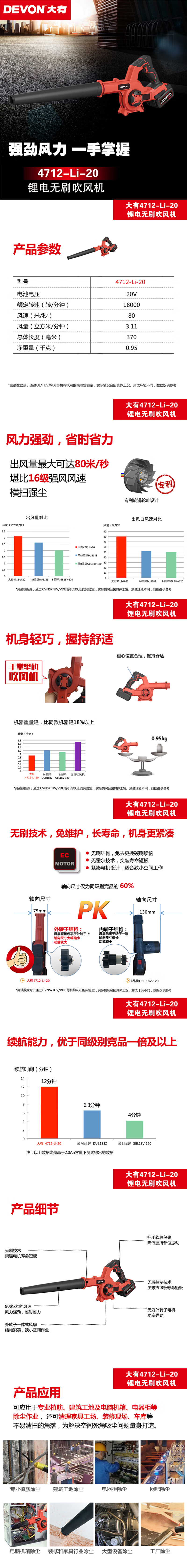 详情-00.jpg
