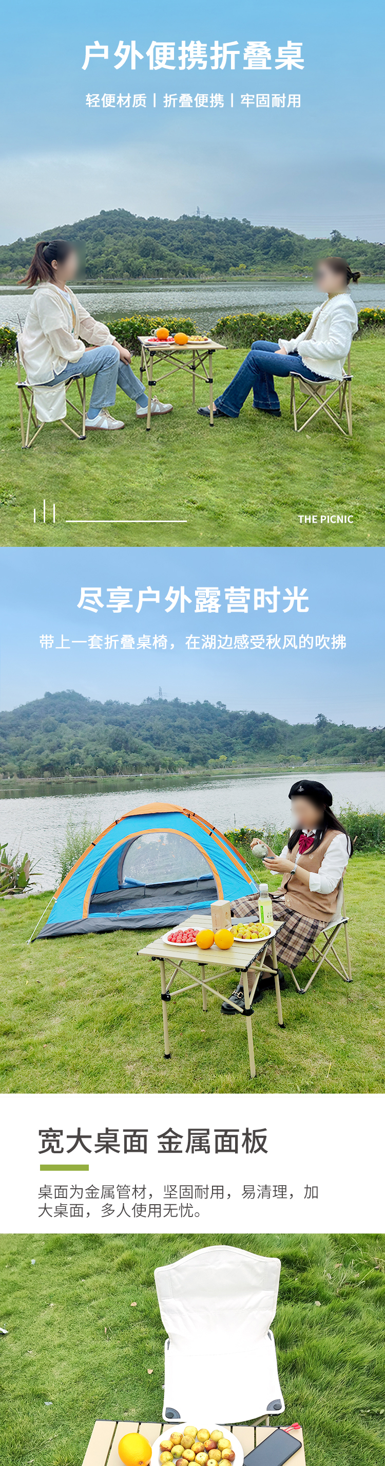 详情页方桌版_01.jpg